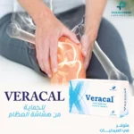 pharmavera veracal cal+vitamine d3 b/60