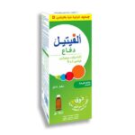 ALVITYL Défenses Sirop - 150ML